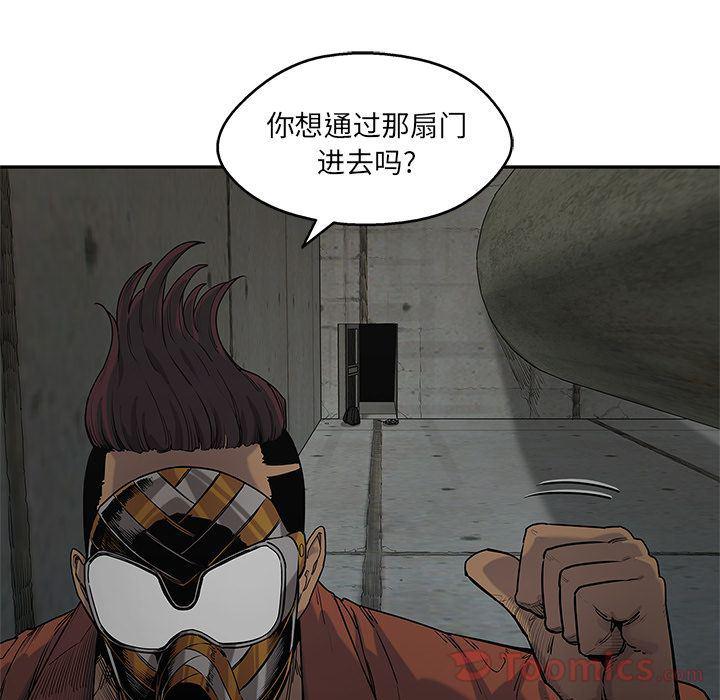 美国漫画韩漫全集-快递骑士:第74话无删减无遮挡章节图片 