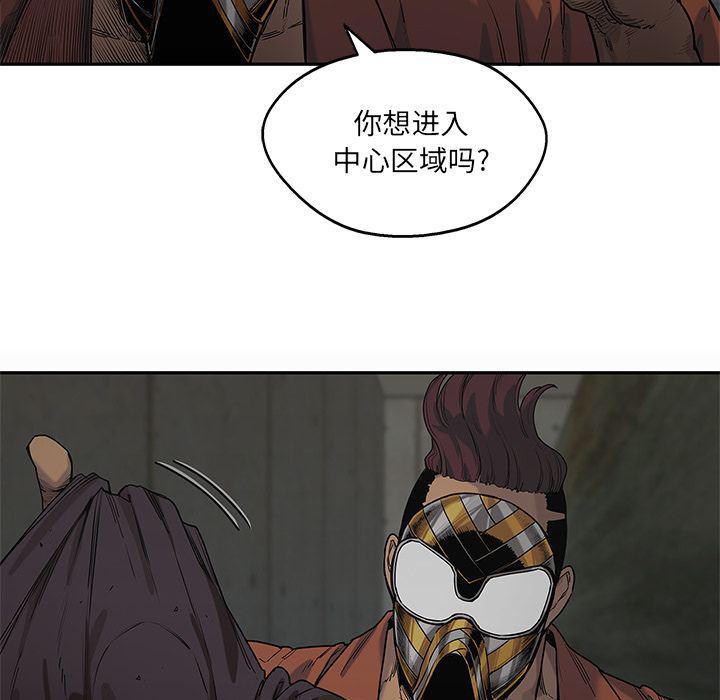 美国漫画韩漫全集-快递骑士:第74话无删减无遮挡章节图片 