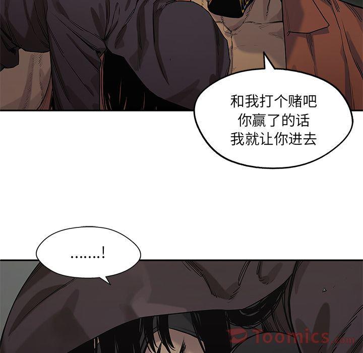 美国漫画韩漫全集-快递骑士:第74话无删减无遮挡章节图片 