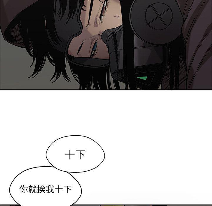 美国漫画韩漫全集-快递骑士:第74话无删减无遮挡章节图片 