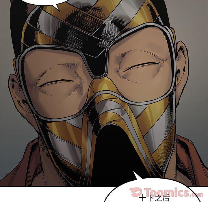 美国漫画韩漫全集-快递骑士:第74话无删减无遮挡章节图片 