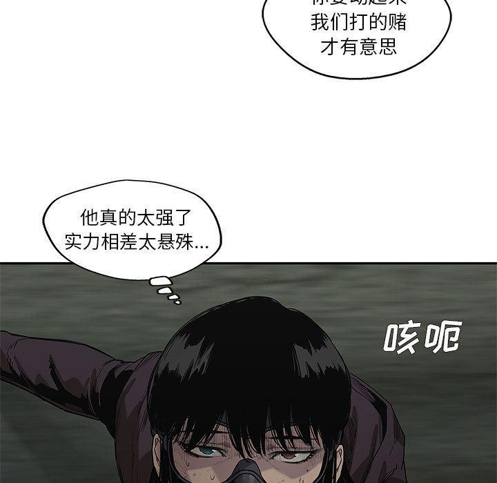 美国漫画韩漫全集-快递骑士:第74话无删减无遮挡章节图片 