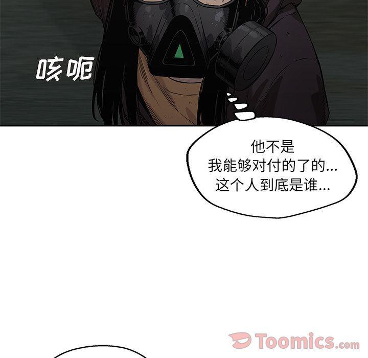 美国漫画韩漫全集-快递骑士:第74话无删减无遮挡章节图片 