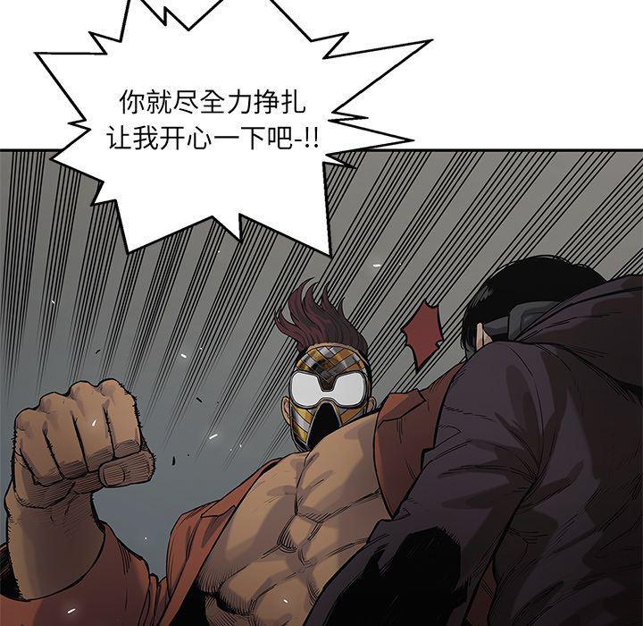 美国漫画韩漫全集-快递骑士:第74话无删减无遮挡章节图片 