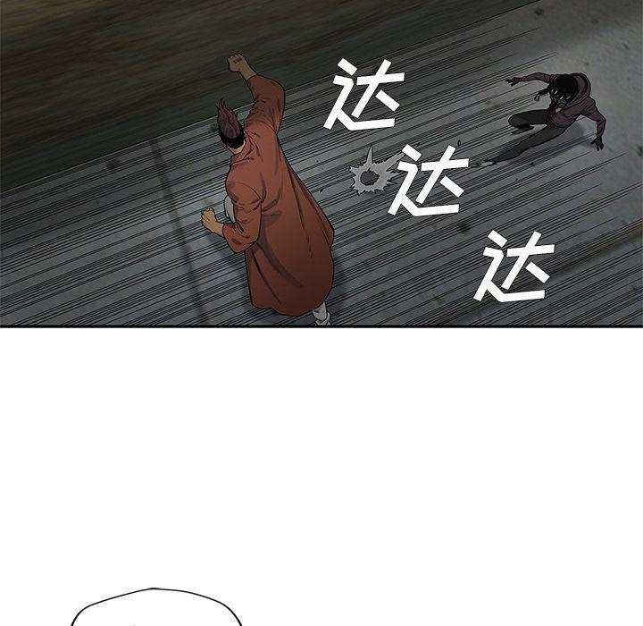 美国漫画韩漫全集-快递骑士:第74话无删减无遮挡章节图片 