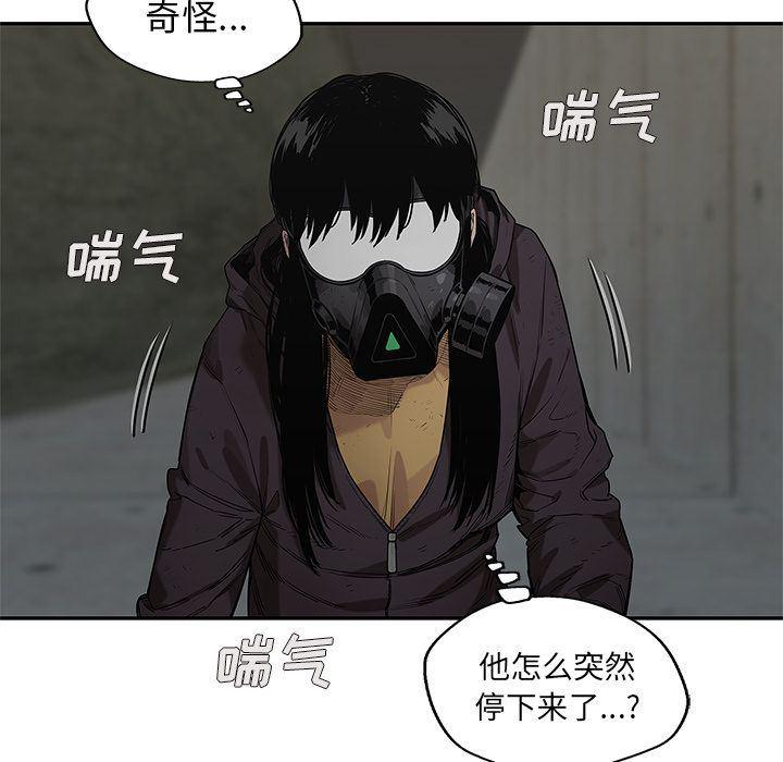 美国漫画韩漫全集-快递骑士:第74话无删减无遮挡章节图片 