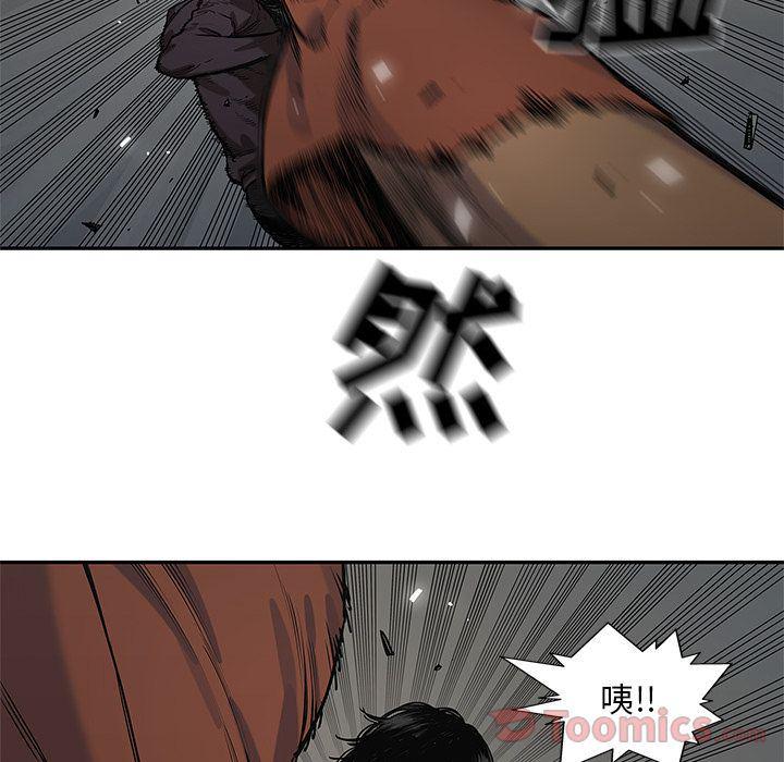 美国漫画韩漫全集-快递骑士:第74话无删减无遮挡章节图片 