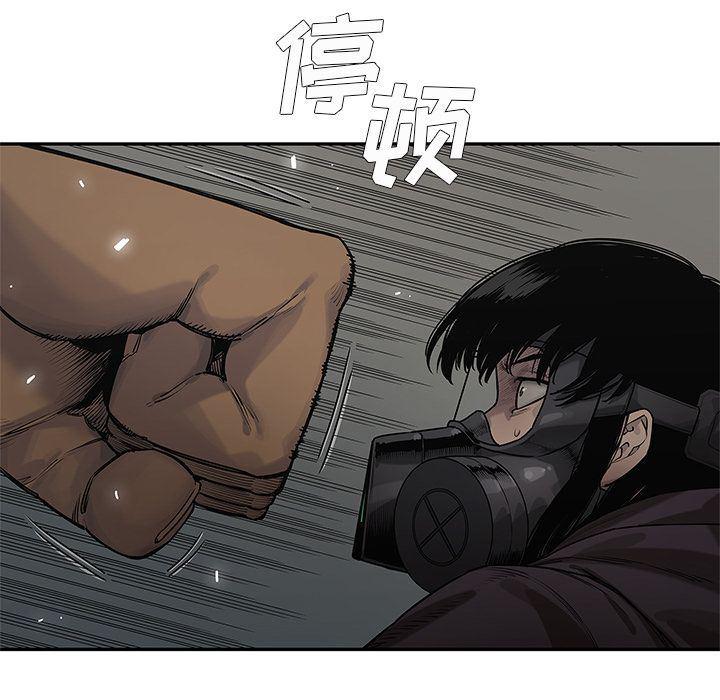 美国漫画韩漫全集-快递骑士:第74话无删减无遮挡章节图片 