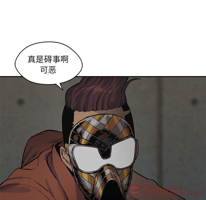 美国漫画韩漫全集-快递骑士:第74话无删减无遮挡章节图片 