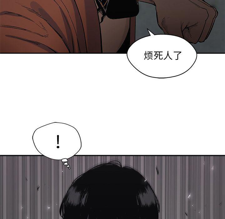美国漫画韩漫全集-快递骑士:第74话无删减无遮挡章节图片 