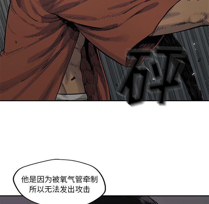 美国漫画韩漫全集-快递骑士:第74话无删减无遮挡章节图片 