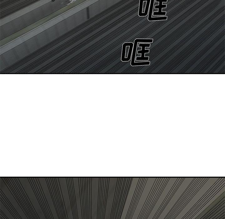 美国漫画韩漫全集-快递骑士:第75话无删减无遮挡章节图片 