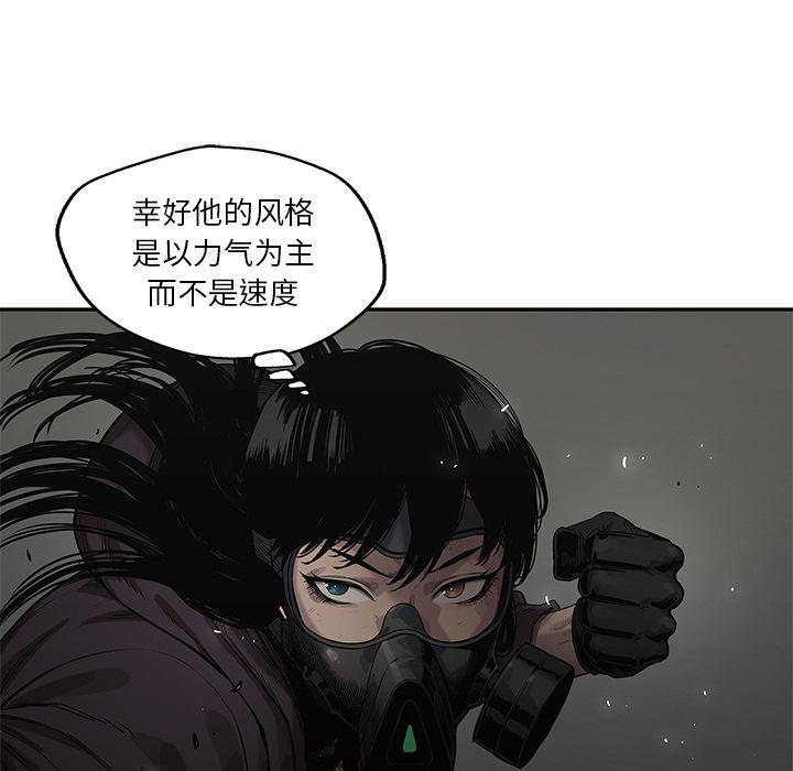 美国漫画韩漫全集-快递骑士:第75话无删减无遮挡章节图片 