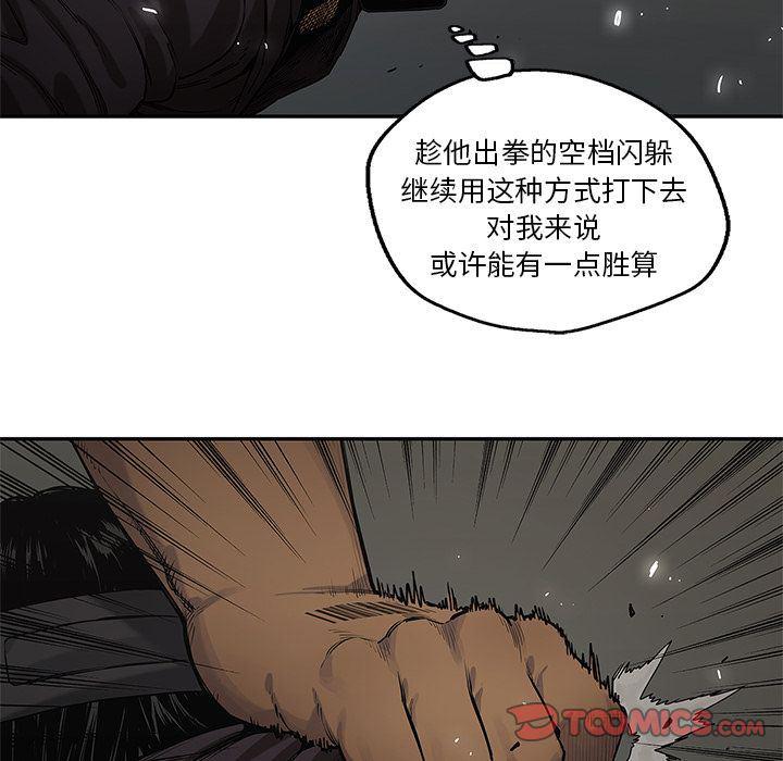 美国漫画韩漫全集-快递骑士:第75话无删减无遮挡章节图片 