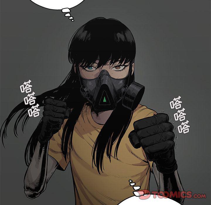 美国漫画韩漫全集-快递骑士:第75话无删减无遮挡章节图片 