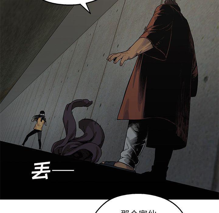 美国漫画韩漫全集-快递骑士:第75话无删减无遮挡章节图片 