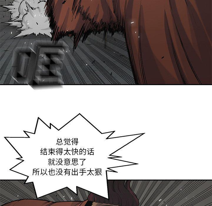 美国漫画韩漫全集-快递骑士:第75话无删减无遮挡章节图片 