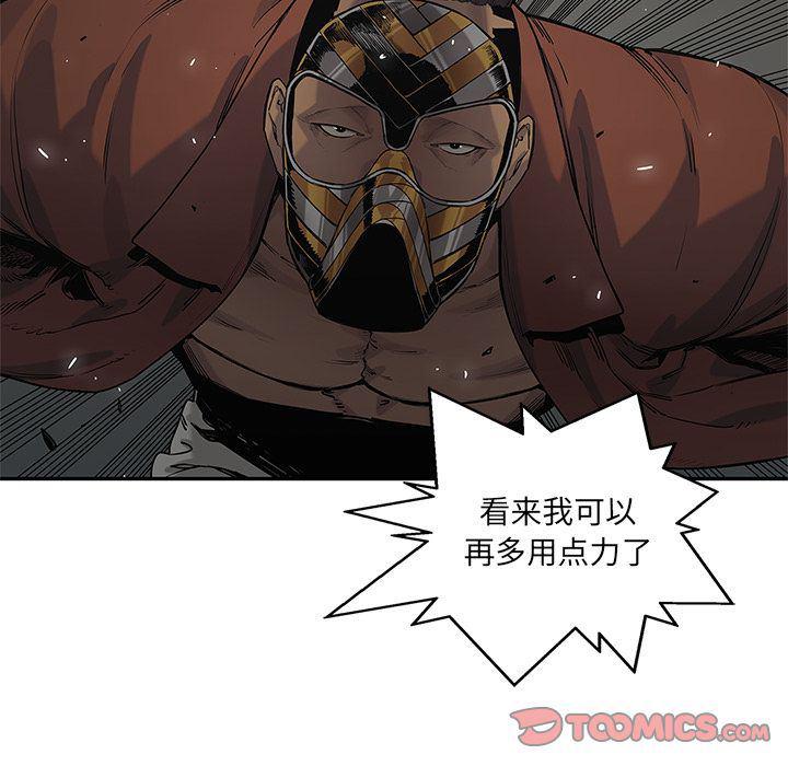 美国漫画韩漫全集-快递骑士:第75话无删减无遮挡章节图片 