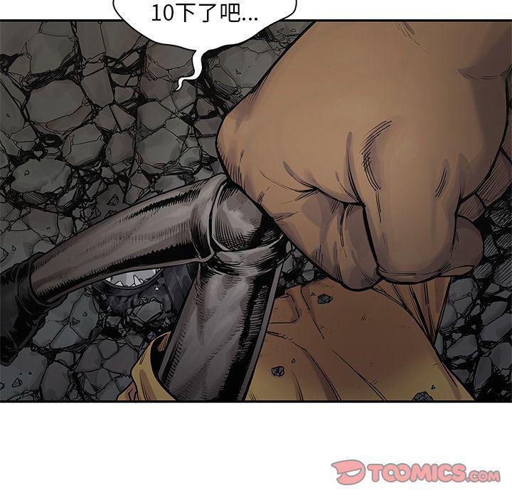美国漫画韩漫全集-快递骑士:第75话无删减无遮挡章节图片 