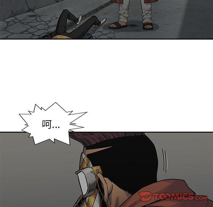 美国漫画韩漫全集-快递骑士:第75话无删减无遮挡章节图片 