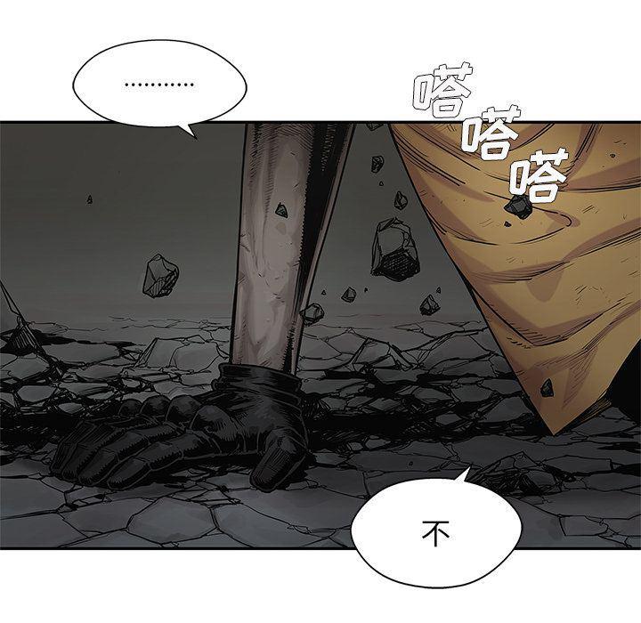 美国漫画韩漫全集-快递骑士:第75话无删减无遮挡章节图片 