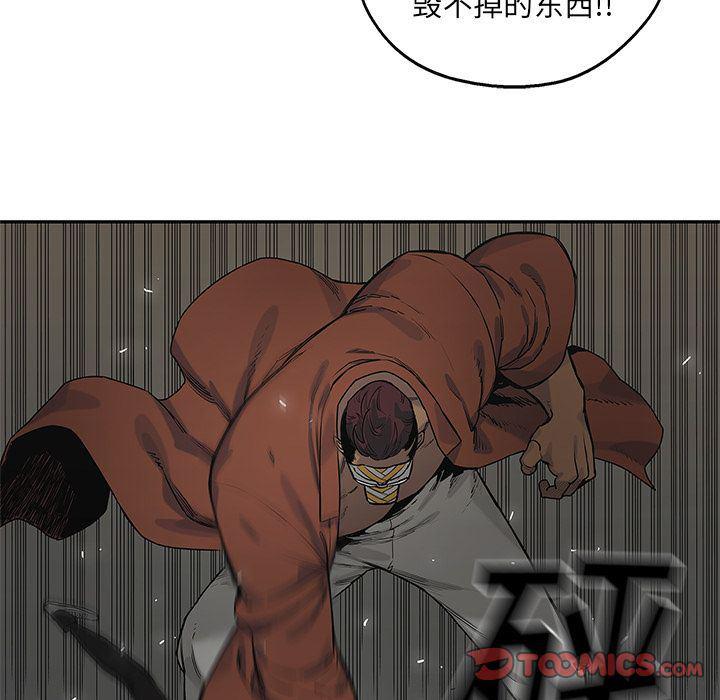 美国漫画韩漫全集-快递骑士:第75话无删减无遮挡章节图片 