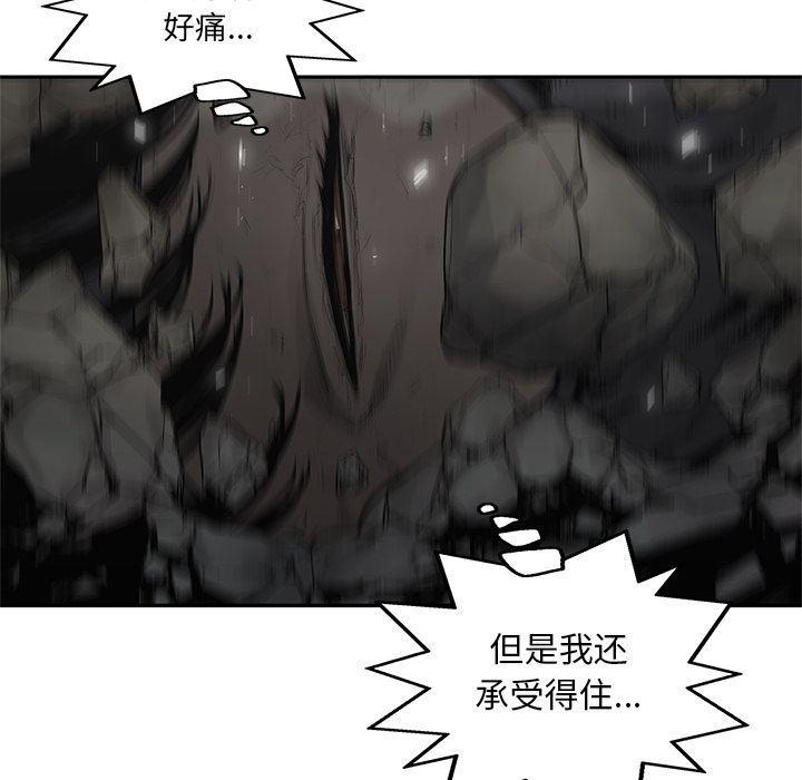 美国漫画韩漫全集-快递骑士:第75话无删减无遮挡章节图片 