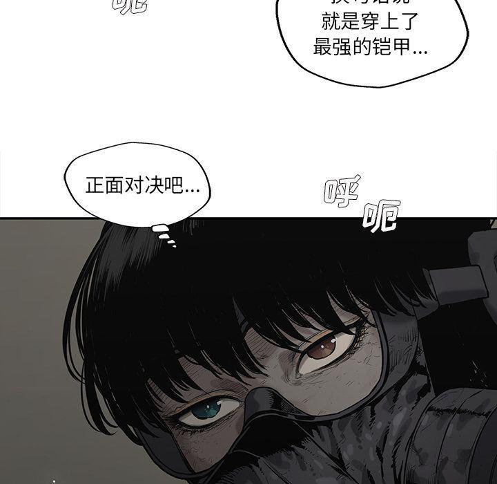 美国漫画韩漫全集-快递骑士:第75话无删减无遮挡章节图片 