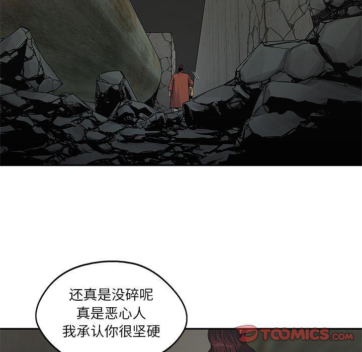 美国漫画韩漫全集-快递骑士:第75话无删减无遮挡章节图片 