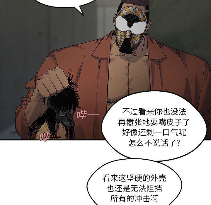 美国漫画韩漫全集-快递骑士:第75话无删减无遮挡章节图片 