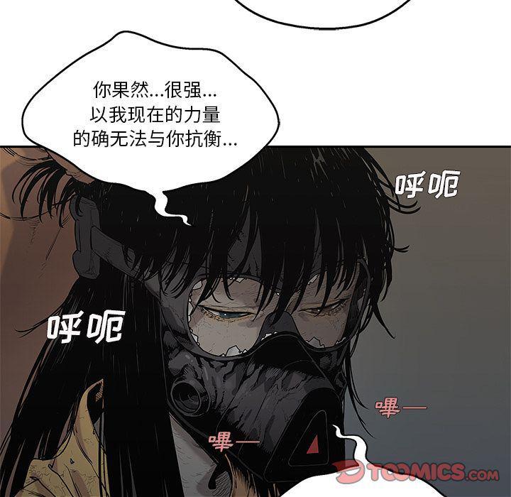 美国漫画韩漫全集-快递骑士:第75话无删减无遮挡章节图片 