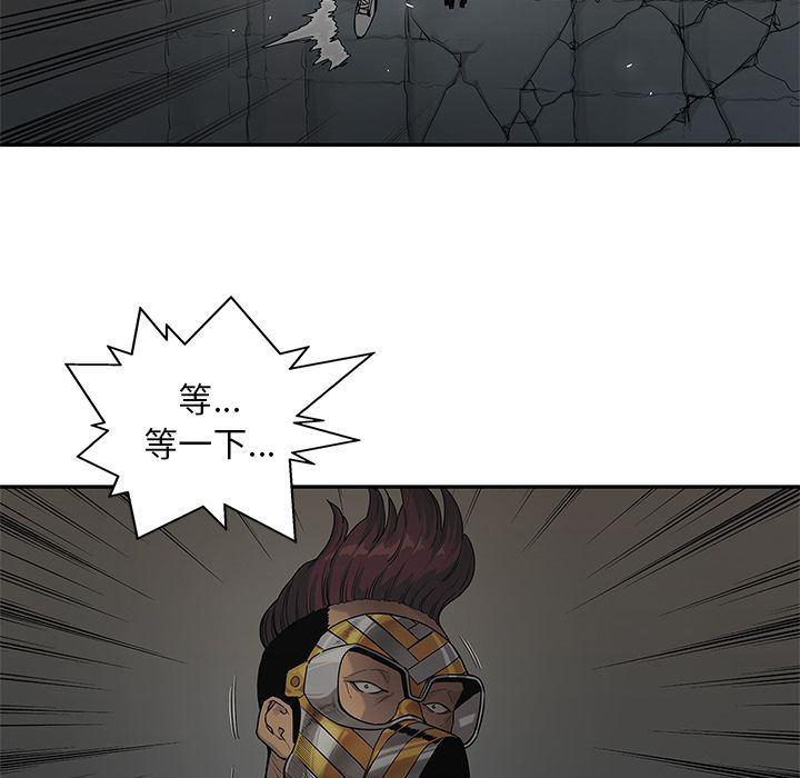 美国漫画韩漫全集-快递骑士:第75话无删减无遮挡章节图片 