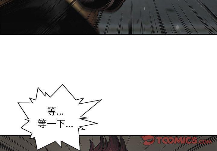 美国漫画韩漫全集-快递骑士:第76话无删减无遮挡章节图片 