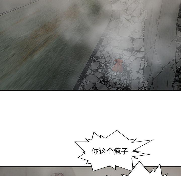 美国漫画韩漫全集-快递骑士:第76话无删减无遮挡章节图片 
