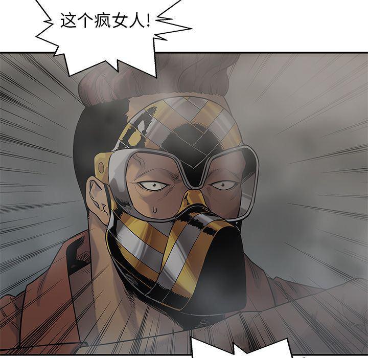 美国漫画韩漫全集-快递骑士:第76话无删减无遮挡章节图片 