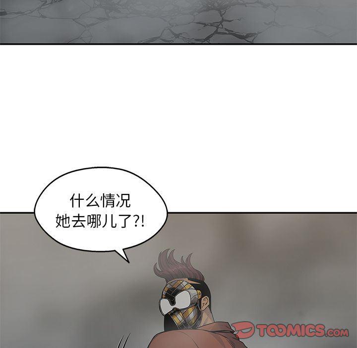 美国漫画韩漫全集-快递骑士:第76话无删减无遮挡章节图片 