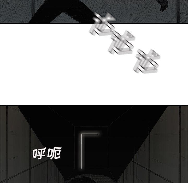 美国漫画韩漫全集-快递骑士:第76话无删减无遮挡章节图片 