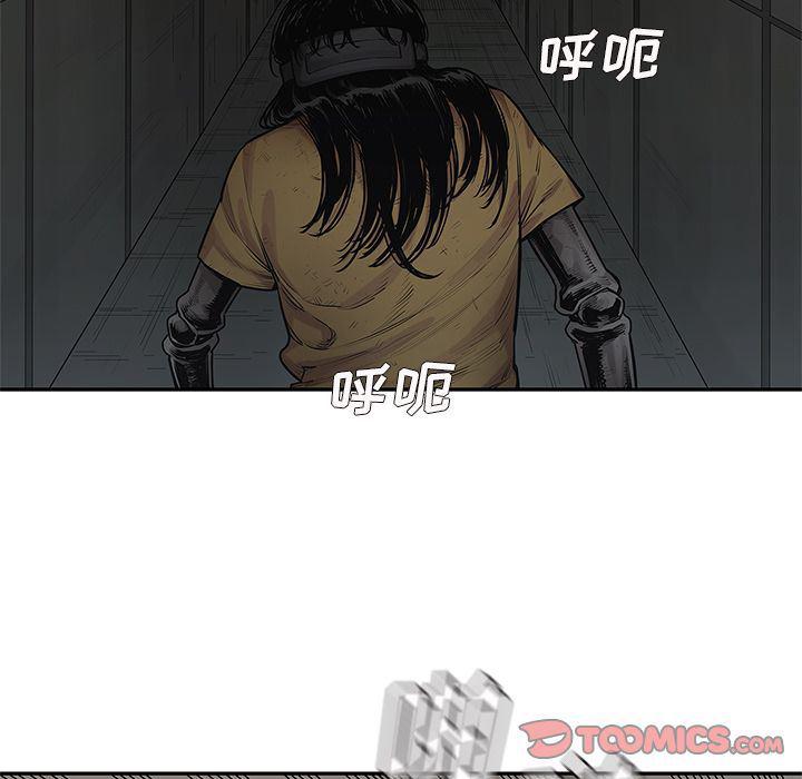美国漫画韩漫全集-快递骑士:第76话无删减无遮挡章节图片 