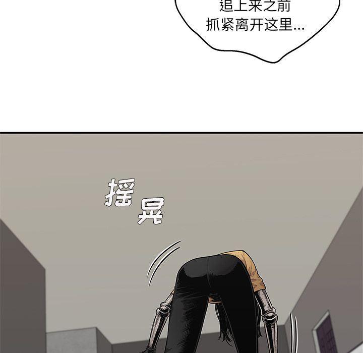 美国漫画韩漫全集-快递骑士:第76话无删减无遮挡章节图片 