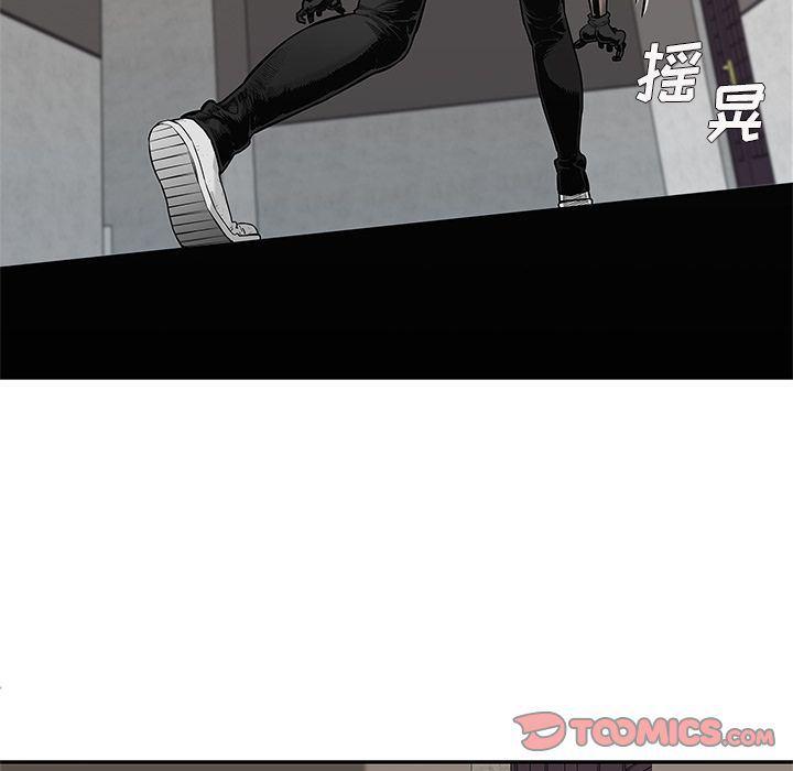 美国漫画韩漫全集-快递骑士:第76话无删减无遮挡章节图片 