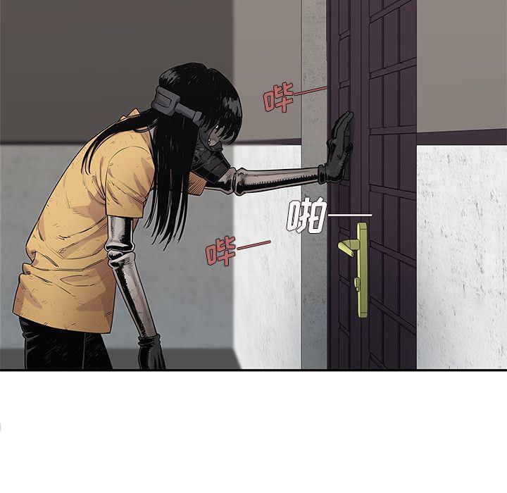 美国漫画韩漫全集-快递骑士:第76话无删减无遮挡章节图片 