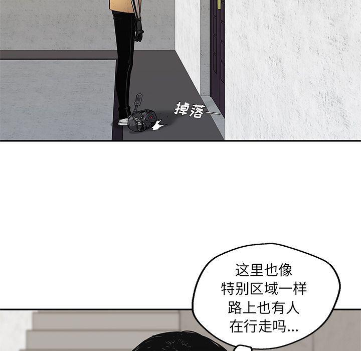 美国漫画韩漫全集-快递骑士:第76话无删减无遮挡章节图片 