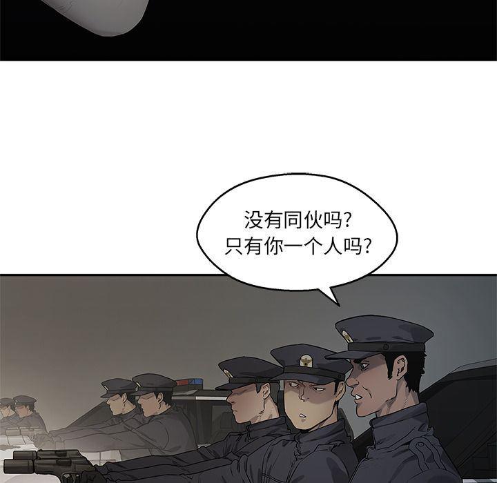美国漫画韩漫全集-快递骑士:第76话无删减无遮挡章节图片 
