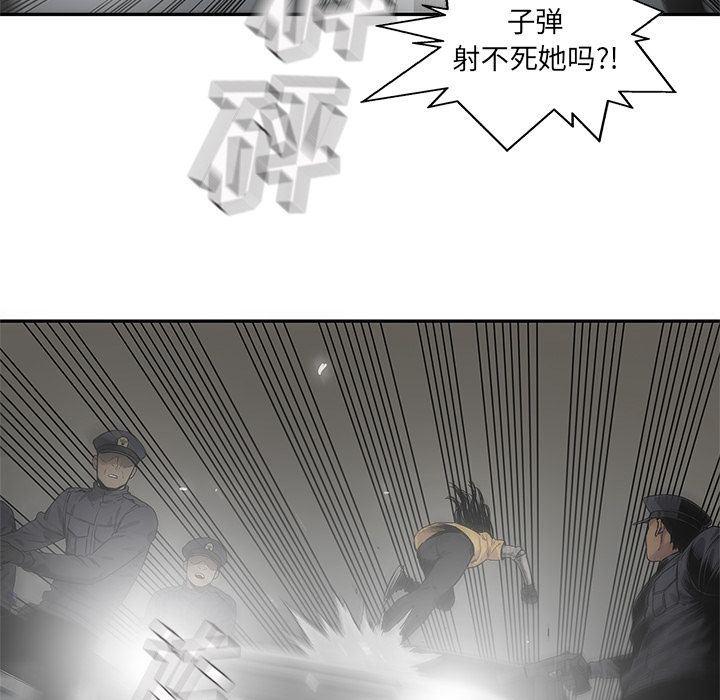 美国漫画韩漫全集-快递骑士:第76话无删减无遮挡章节图片 