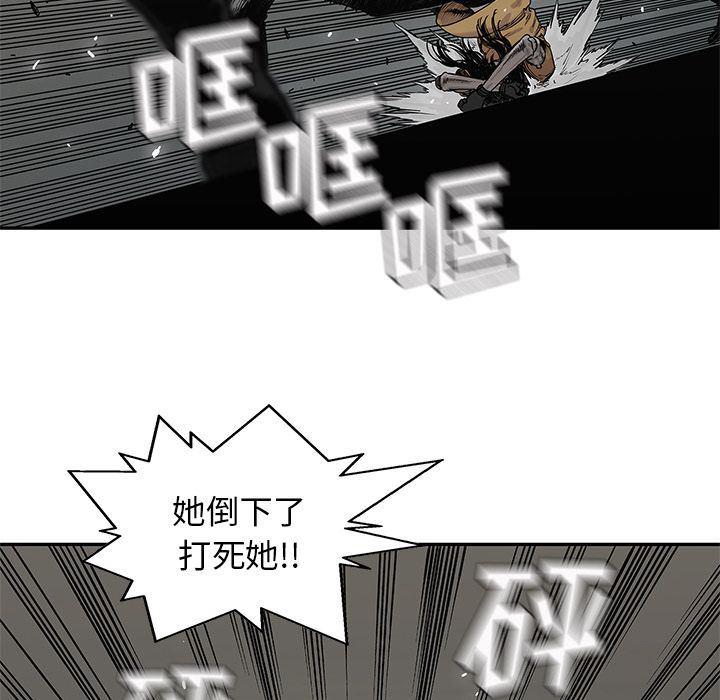 美国漫画韩漫全集-快递骑士:第76话无删减无遮挡章节图片 