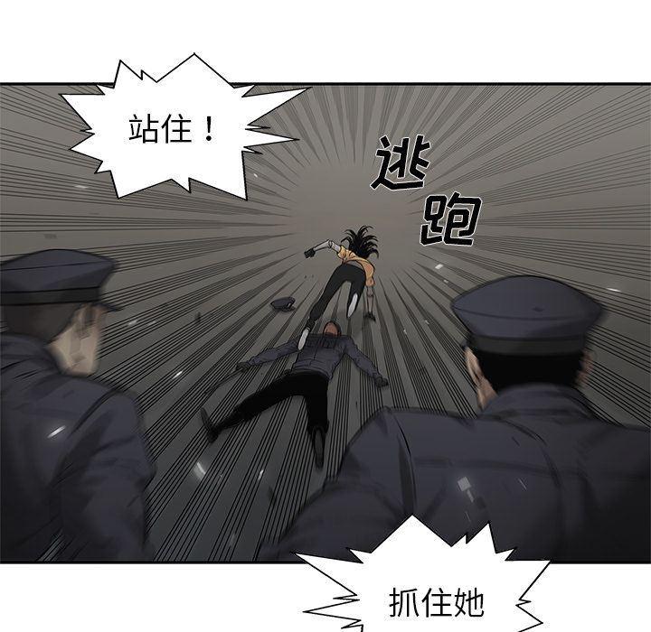 美国漫画韩漫全集-快递骑士:第76话无删减无遮挡章节图片 