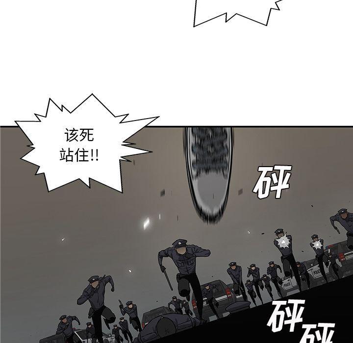 美国漫画韩漫全集-快递骑士:第76话无删减无遮挡章节图片 