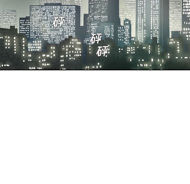 美国漫画韩漫全集-快递骑士:第76话无删减无遮挡章节图片 