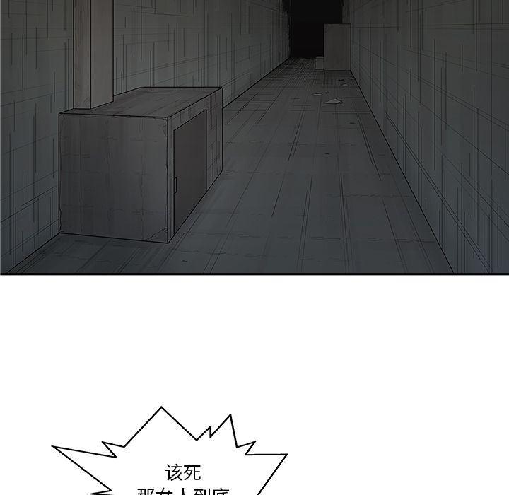 美国漫画韩漫全集-快递骑士:第76话无删减无遮挡章节图片 