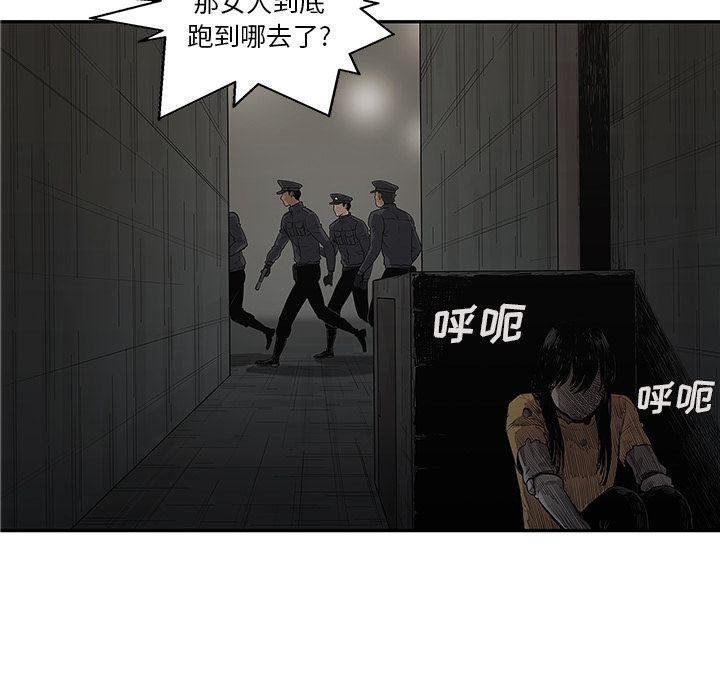 美国漫画韩漫全集-快递骑士:第76话无删减无遮挡章节图片 